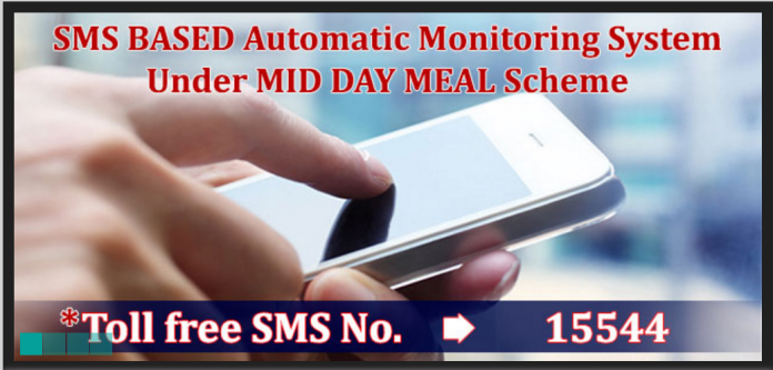 SMS based Automated Monitoring System Project for MDM